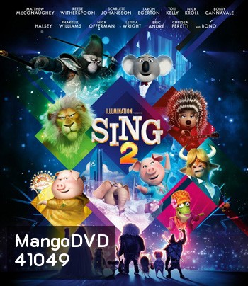 4K - Sing 2 (2021) ร้องจริง เสียงจริง 2 - แผ่นหนัง 4K UHD