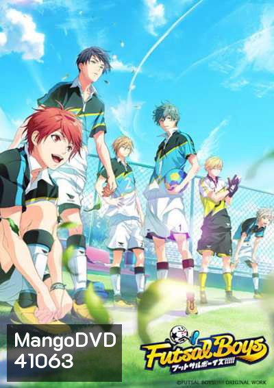 Futsal Boys ฟุตซอลบอยส์ (12 ตอนจบ)