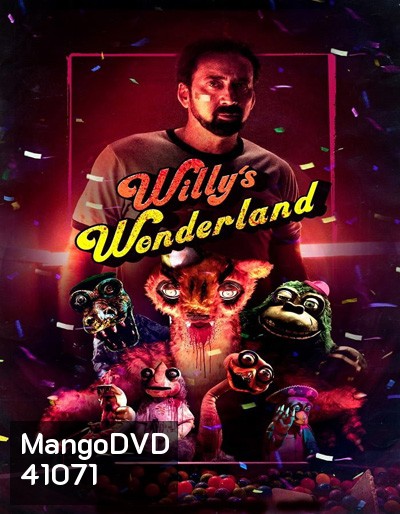 Willy's Wonderland (2021) หุ่นนรก VS ภารโรงคลั่ง