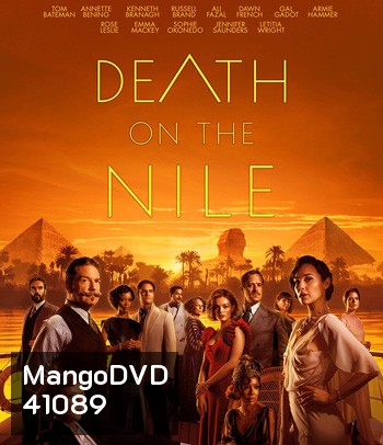 Death on the Nile (2022) ฆาตกรรมบนลำน้ำไนล์
