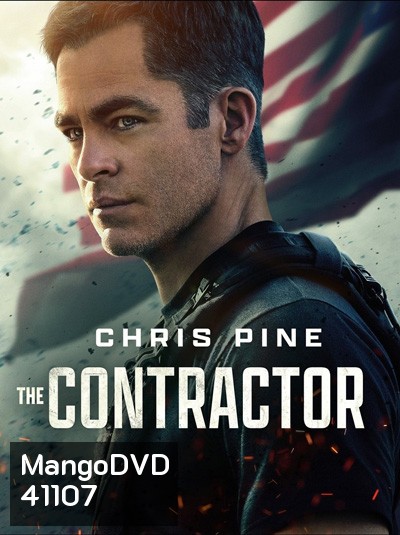 The Contractor (2022) คนพิฆาตคอนแทรคเตอร์