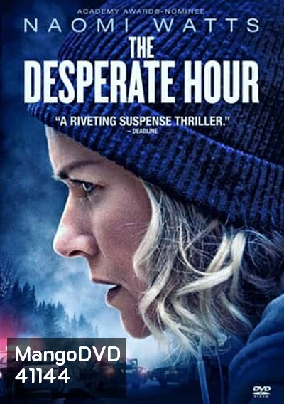 The Desperate Hour (2022) ฝ่าวิกฤต วิ่งหนีตาย