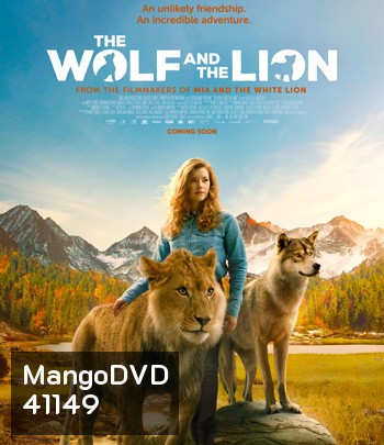 The Wolf and the Lion (2021)
