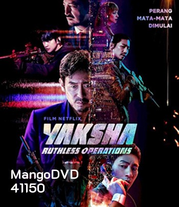 Yaksha - Ruthless Operations (2022) ปฏิบัติการยักษ์ล้มยักษ์