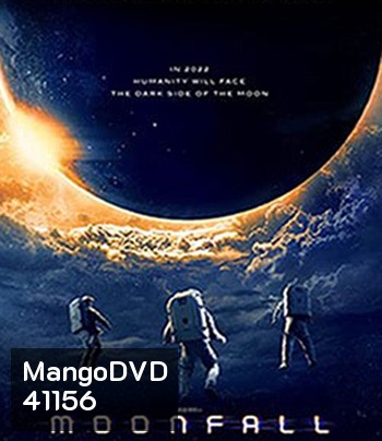 4K - Moonfall (2022) วันวิบัติจันทร์ถล่มโลก - แผ่นหนัง 4K UHD