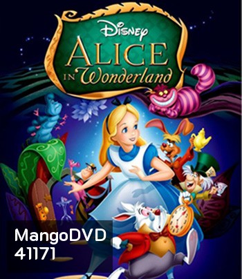Alice in Wonderland (1951) อลิซท่องแดนมหัศจรรย์