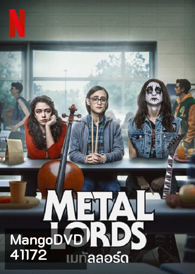 Metal Lords (2022) เมทัลลอร์ด