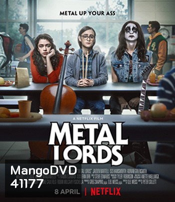 Metal Lords (2022) เมทัลลอร์ด