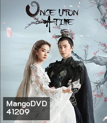 Once Upon a Time (2017) สามชาติสามภพ ป่าท้อสิบหลี่
