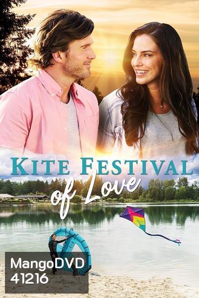 High Flying Romance (2021) เมื่อรักโบยบิน
