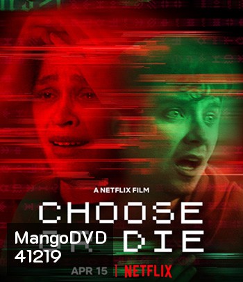 Choose or Die (2022) เลือกหรือตาย