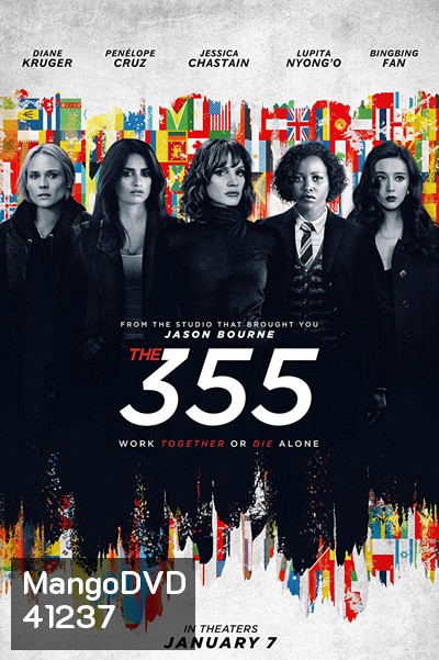 The 355 (2022) 355 ปฏิบัติการสวยลับ