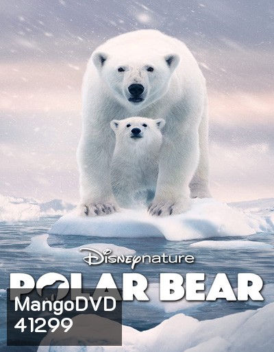 Polar Bear (2022)