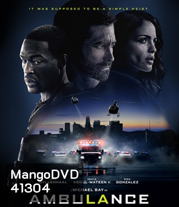 Ambulance (2022) ปล้นระห่ำ ฉุกเฉินระทึก