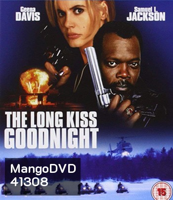 The Long Kiss Goodnight (1996) ชาร์ลีน มหาประลัย