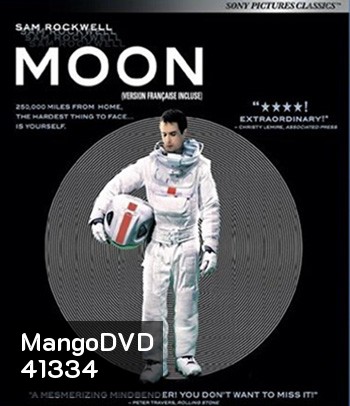 Moon (2009) ฝ่าวิกฤติระทึกโลกพระจันทร์