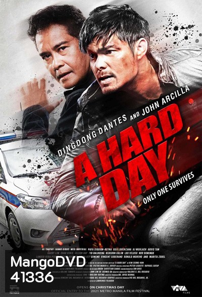 A Hard Day (2021) วันหฤโหด