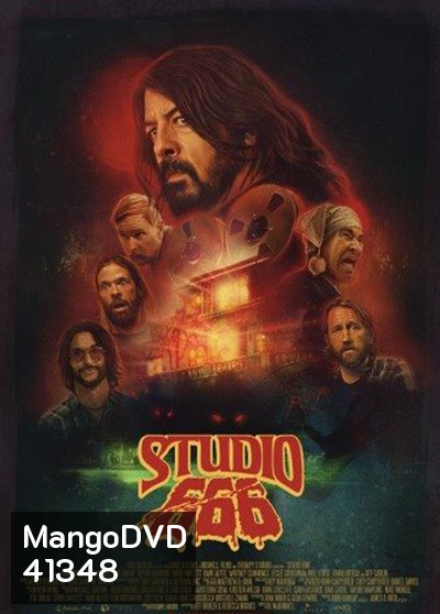 Studio 666 (2022) ปลุกวิญญาณร็อก