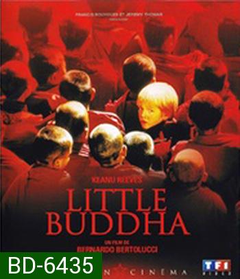 Little Buddha (1993) พระพุทธเจ้า มหาศาสดา โลกลืมไม่ได้