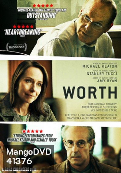 Worth (2020)