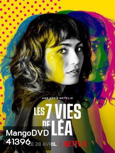 The 7 lives of Lea (ลีอา 7ชีวิต) 7 ตอนจบ