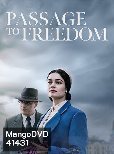 Passport to Freedom (8 ตอนจบ)