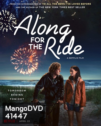 Along for the Ride (2022) ลมรักคืนฤดูร้อน