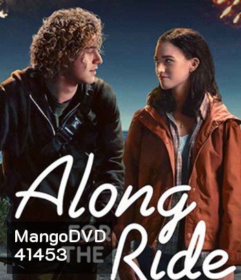 Along for the Ride (2022) ลมรักคืนฤดูร้อน