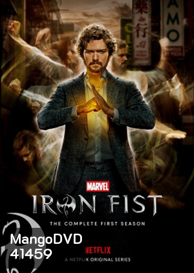 Marvel s Iron Fist Season 1 กำปั้นเหล็ก ปี 1 (13 ตอนจบ)
