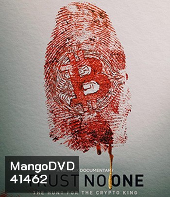 Trust No One: The Hunt for the Crypto King (2022) ล่าราชาคริปโต