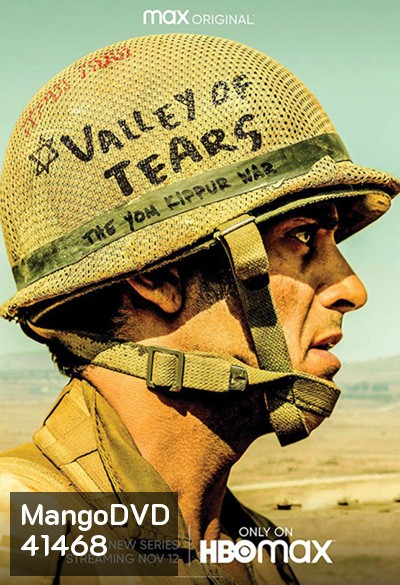 Valley of Tears (2020) 10 ตอนจบ