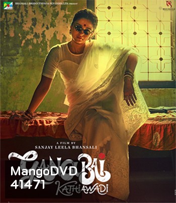 Gangubai Kathiawadi (2022) คังคุไบ กะทิยาวดี หญิงแกร่งแห่งมุม