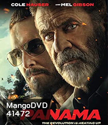 Panama (2022)