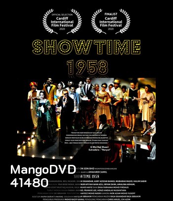 Showtime 1958 (2022)