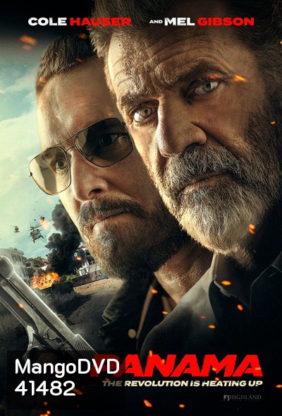 Panama (2022)