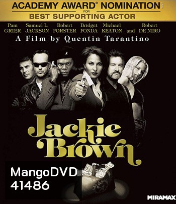 Jackie Brown (1997) แผนหักเหลี่ยมทลายแก็งมาเฟีย