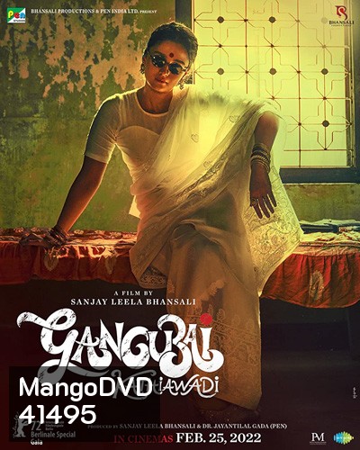 Gangubai Kathiawadi (2022) คังคุไบ กะทิยาวดี หญิงแกร่งแห่งมุม