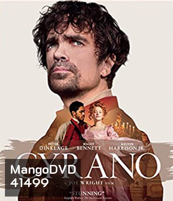Cyrano (2021)