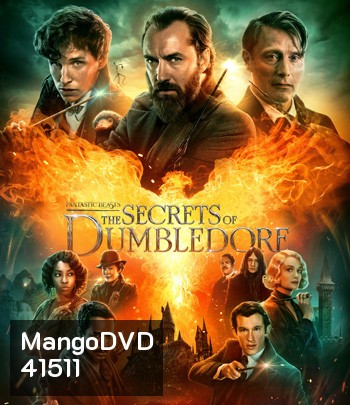 Fantastic Beasts: The Secrets of Dumbledore (2022) สัตว์มหัศจรรย์ ความลับของดัมเบิลดอร์
