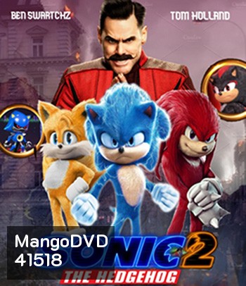 Sonic the Hedgehog 2 (2022) โซนิค เดอะ เฮดจ์ฮ็อก 2