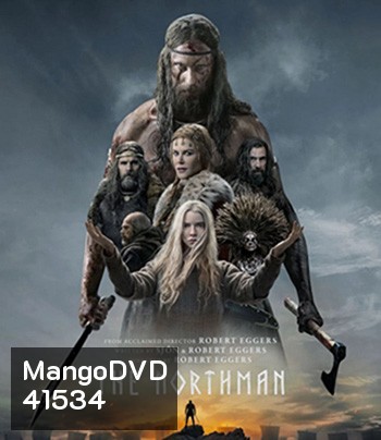 The Northman (2022) เดอะ นอร์ทแมน