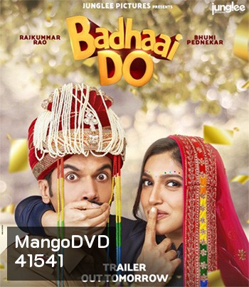 BADHAAI DO (2022) ยินดีอย่างที่ซู้ด