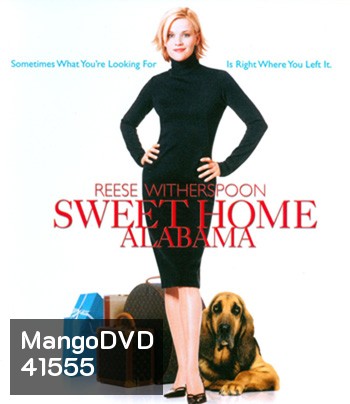 Sweet Home Alabama (2002) สวีทนัก...รักเราไม่เก่าเลย