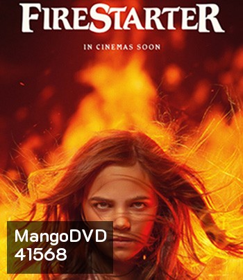 Firestarter (2022) หนูน้อยพลังเพลิง