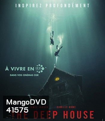 The Deep House (2021) อาถรรพ์บ้านทะเลลึก