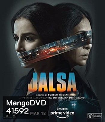 Jalsa (2022)