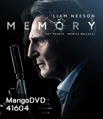 Memory (2022)