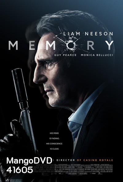Memory (2022)
