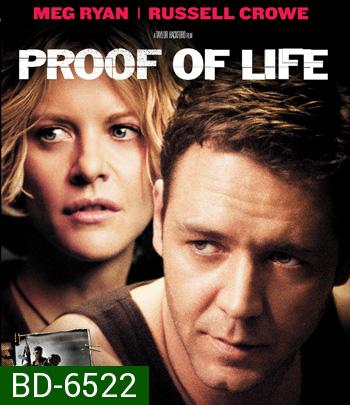 Proof of Life (2000) ยุทธการวิกฤตตัวประกันข้ามโลก