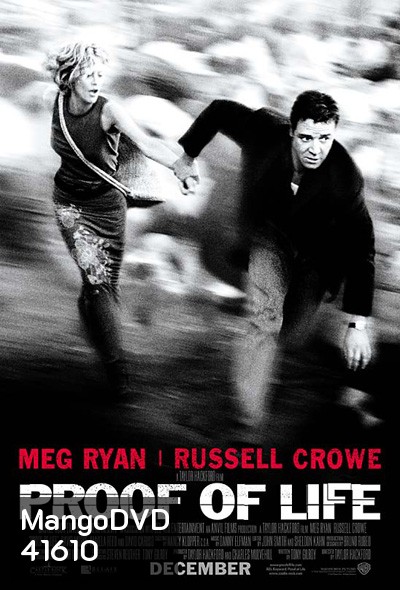 Proof of Life (2000) ยุทธการวิกฤตตัวประกันข้ามโลก